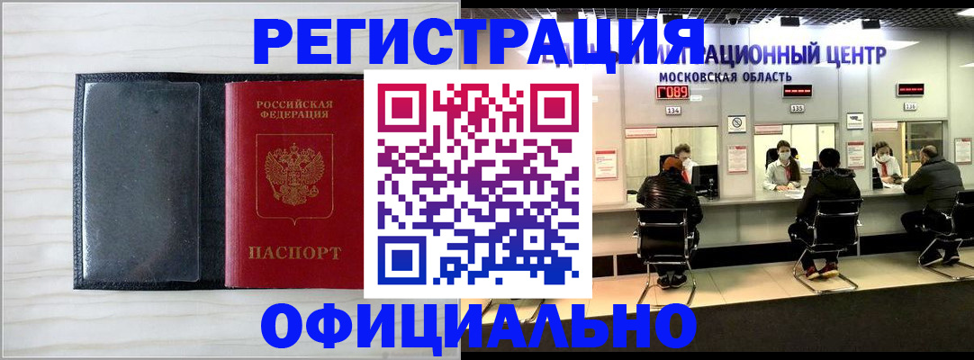 регистрация для дет. сада в Лагани