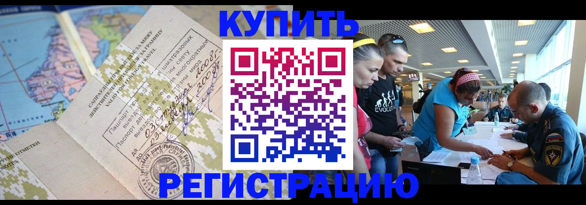 регистрация для дет. сада в Лагани