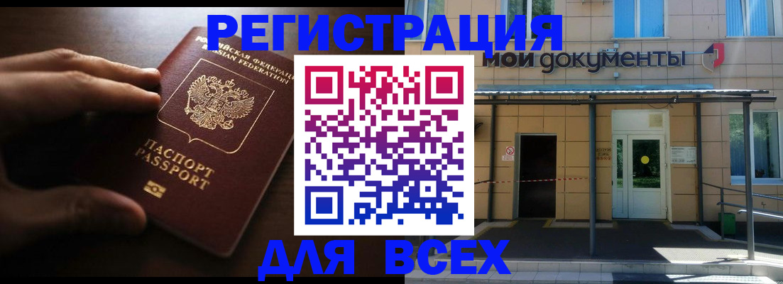 регистрация для дет. сада в Лагани