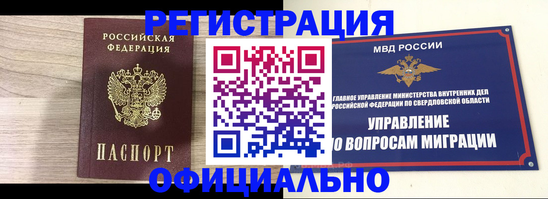 форма 3 в Лагани