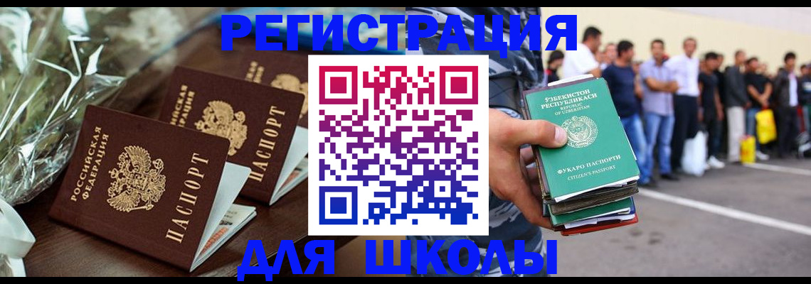 прописка от собственника в Лагани